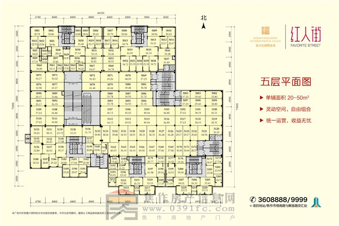 東方紅國(guó)際廣場(chǎng)五層平面圖