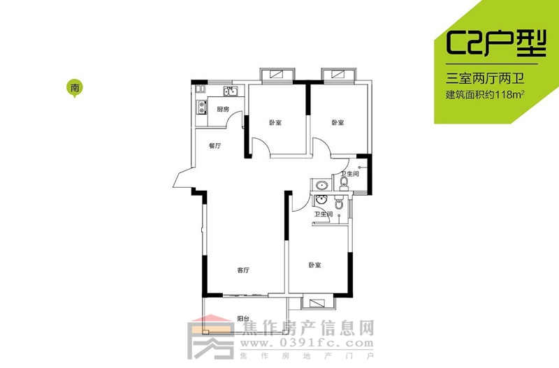 大地·時(shí)光里三室兩廳兩衛(wèi)118㎡