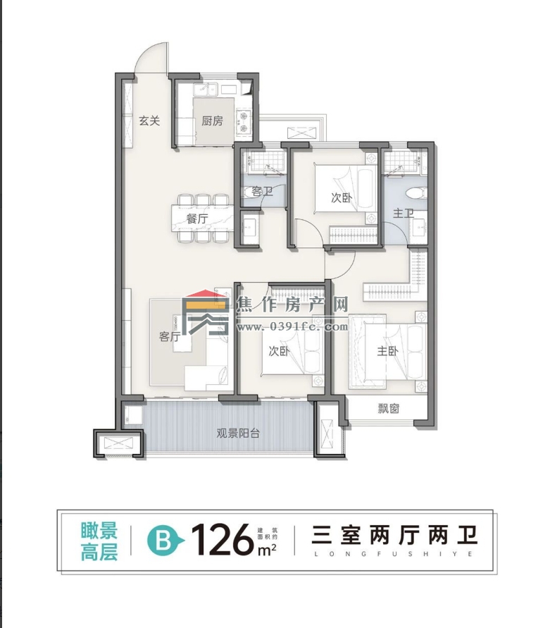 龍?！ぬ旌訛矪1戶型|三室兩廳兩衛(wèi)