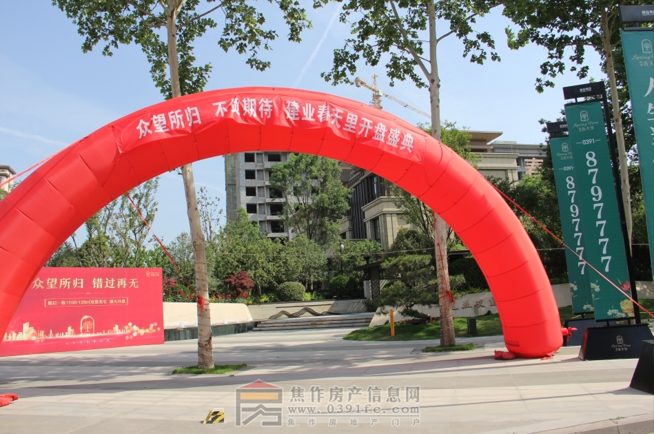 實景圖