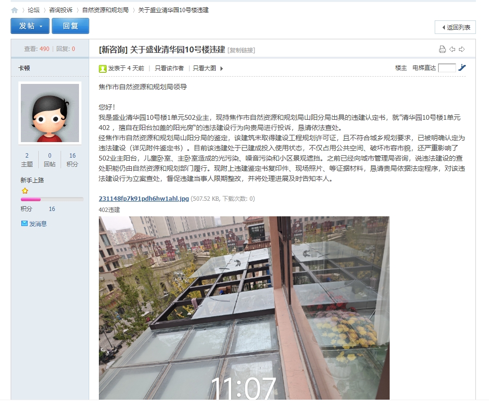 微信截圖_20250615154902.jpg