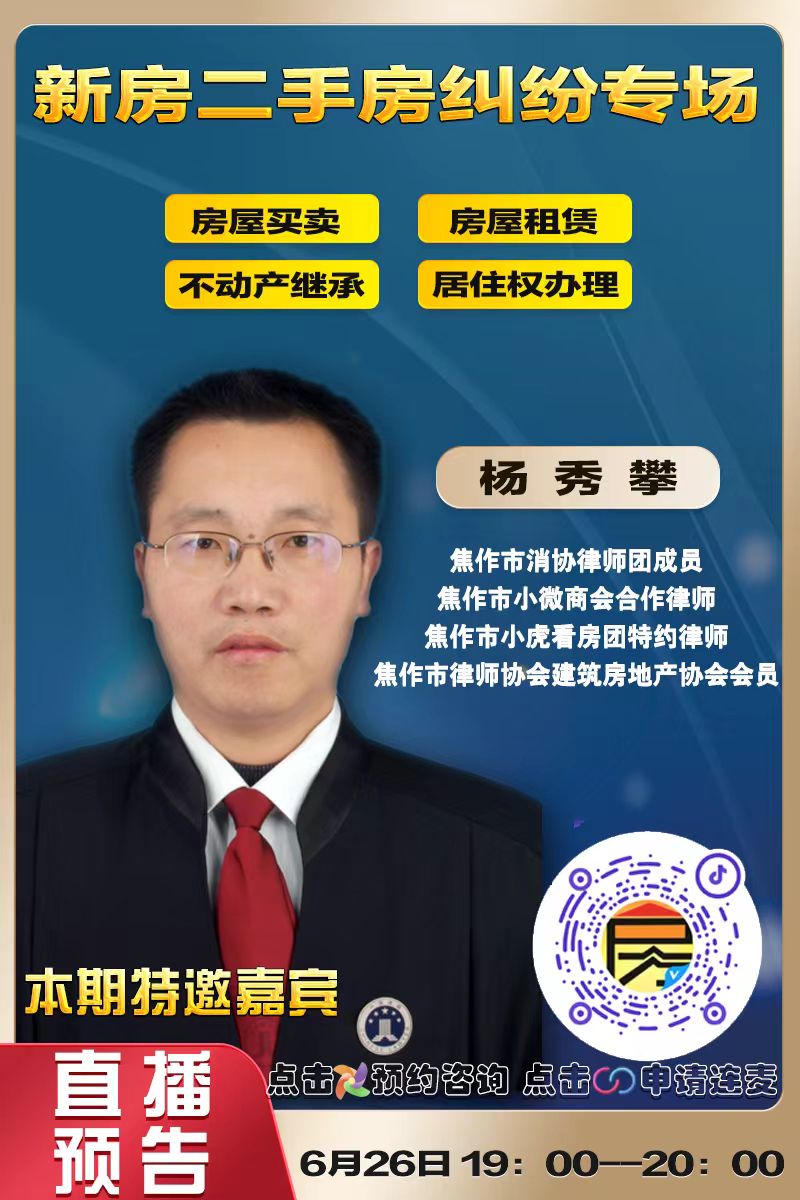微信圖片_20250624182257.jpg