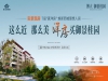 焦作老城區(qū)寶藏7層真洋房戶(hù)型咋樣