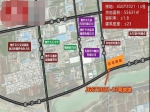 焦作市盛業(yè)房地產(chǎn)開發(fā)有限責(zé)任公司成功摘得JGGT2021-13號(hào)地塊總價(jià)24868萬元