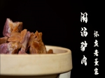 第五批河南省省級(jí)非物質(zhì)文化遺產(chǎn)代表性傳承人名單公布  焦作32人入選