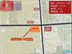 焦作市示范區(qū)城市建設(shè)開發(fā)投資有限公司成功摘得JGGT2021-16號(hào)總價(jià)1029萬元