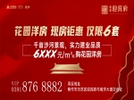 焦作“傻孩子”瞞著爸爸、媽媽在這里買了套現(xiàn)房！你做到了嗎？