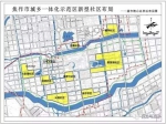 焦作這些城中村拆遷安置情況公布了！拆不拆、安置房進展都明確了！