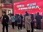 5月2日小虎五盤連看活動圓滿結(jié)束！看房網(wǎng)友熱情高漲！