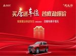 2022，焦作建業(yè)府給您和家人更好的家
