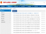焦作加快解決這50多個無法辦房產證小區(qū)歷史遺留問題