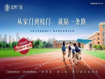 58萬買豐澤園小學(xué)旁95平三室二廳準現(xiàn)房！