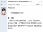 官方回復(fù)：為防范企業(yè)違法預(yù)售房屋給河南龍福實業(yè)投資公司送達(dá)了《法律責(zé)任風(fēng)險告知書》