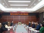 副市長(zhǎng)李瑞霞到我局主持召開(kāi)市民中心項(xiàng)目推進(jìn)會(huì)