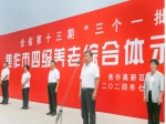 高新區(qū)舉行第十三期“三個(gè)一批”項(xiàng)目建設(shè)活動(dòng) 集中開工5個(gè)項(xiàng)目、總投資32.1億元