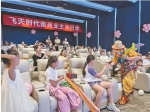飛天·時(shí)代雅苑6月業(yè)主生日會(huì)舉辦