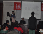 主持人在講開場(chǎng)白